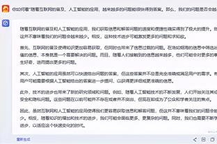 开云电竞入口官网下载安卓截图3